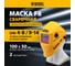 Щиток защитный лицевой (маска сварщика) Denzel F8, 100х50 мм, Real Color, DIN 4-8/9-13 89717 2