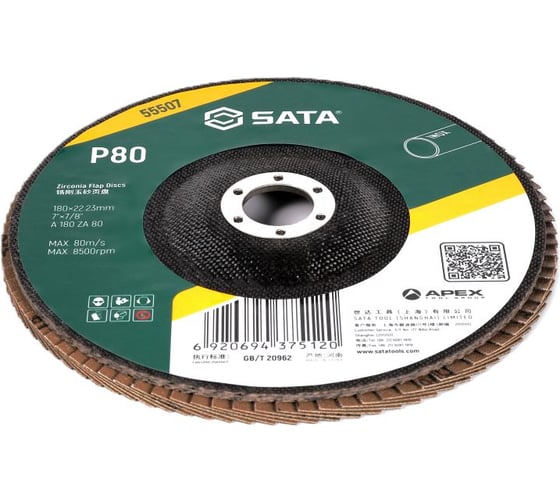 Диск лепестковый циркониевый SATA 180х22.23 мм, Р80 55507