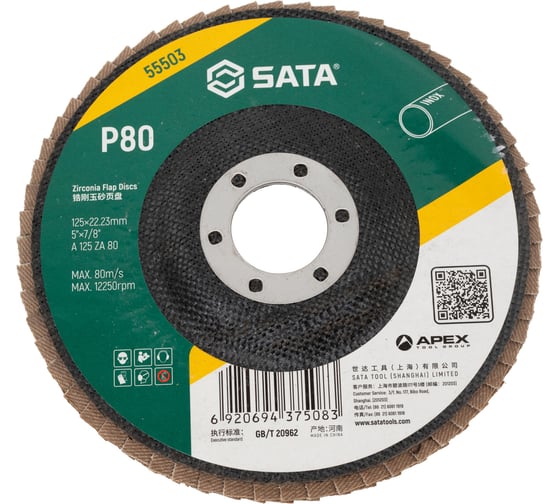 Диск лепестковый циркониевый SATA 125х22.23 мм, Р80 55503