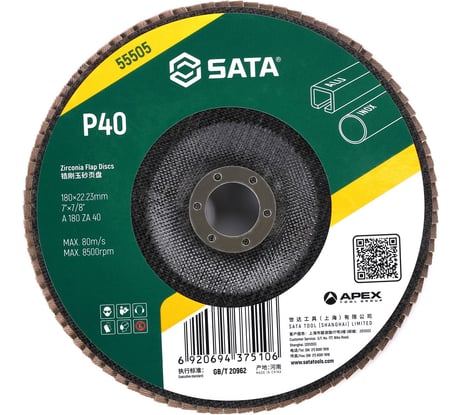 Диск лепестковый циркониевый SATA 180х22.23 мм, Р40 55505