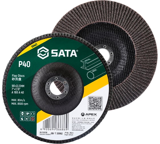 Диск лепестковый SATA 180х22.23 мм, Р40 55421 1