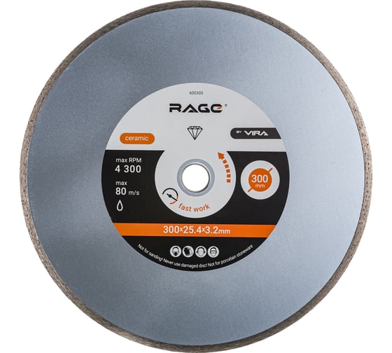 Диск алмазный по керамике Турбо HQ RAGE by (300х25.4х3.2 мм) VIRA 600300