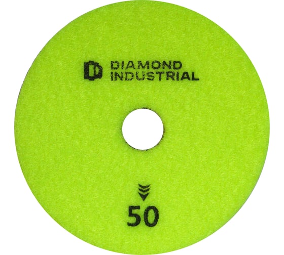 Круг алмазный шлифовальный АГШК черепашка 125 мм №50 класс AAA Proff Diamond Industrial DIDCHD125Z50