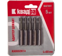 Адаптер для бит слайдер Kvadra (5 шт; 60 мм; 1/4) NOVOCRAFT KA060ZN14