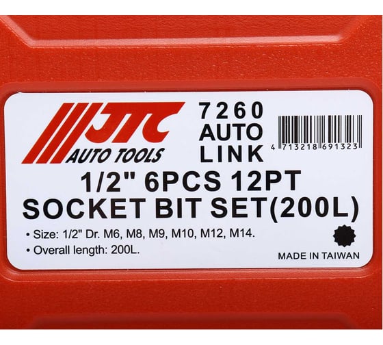 Набор головок JTC с насадкой 1/2 удлиненные (в кейсе) 6 предметов M6-M14 JTC-7260
