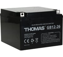 Аккумуляторная батарея THOMAS GB 12-26Ah, GB12-26 GB12-26(Thomas)