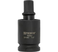 Шарнир карданный для ударного инструмента Thorvik S23J 1/2DR 054449