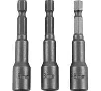 Набор насадок торцевых Thorvik SH11SM118S3 8 мм с магнитной вставкой для механизированного инструмента HDR 1/4, 3 предмета 054373