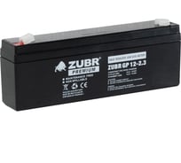 Аккумуляторная батарея ZUBR GP 12V 2.3Ah, Китай GP12-2.3(ZUBR)