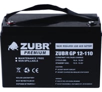 Аккумуляторная батарея ZUBR GP 12V 110Ah, Китай GP12-110(ZUBR)