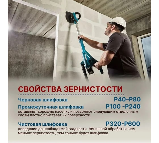 Набор шлифовальных кругов Vitatools 180 мм, P100, 100 штук, 8 отверстий, серые WT-180-P100-100-8