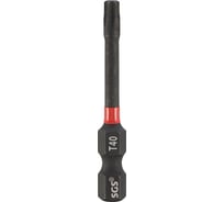 Бита SGS ударная TORX T40х50мм S2 1шт 6350-T40-IB
