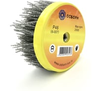 Щетка чашечная ОСБОРН 130 мм, M14, ворс полимер абразив P46 (код 6-007) PLM.CUP130P46