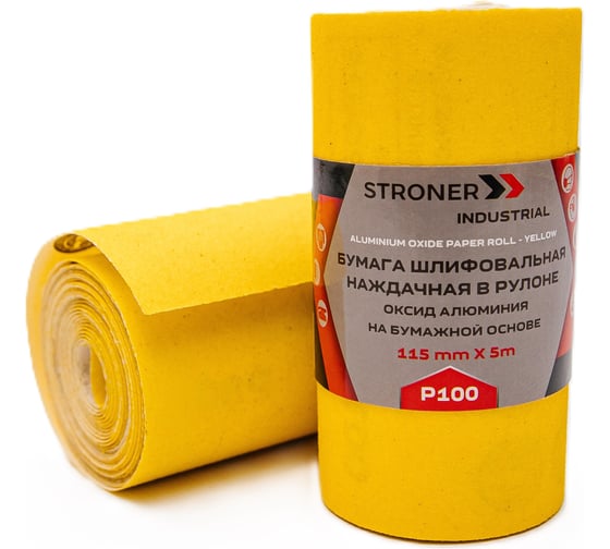 Бумага шлифовальная наждачная в рулоне STRONER 115 мм, 5 м, P100, 2 шт/уп wpi5100-1 1