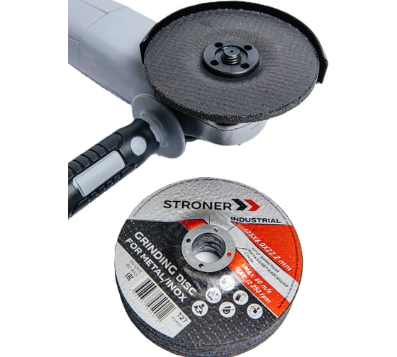 Круг зачистной по металлу STRONER 125x6.0x22.23 мм, 20 шт/уп gdi125-20