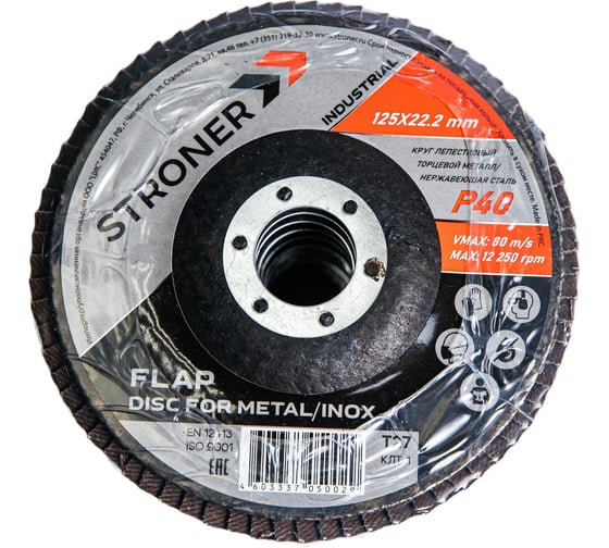Круг лепестковый торцевой КЛТ STRONER 125х22.2 мм, P40, 20 шт/уп fdi12540-20
