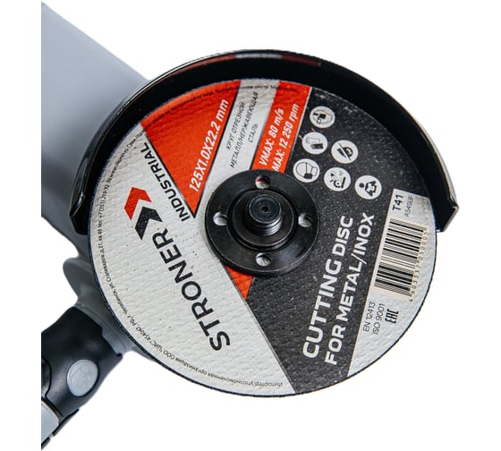 Круг отрезной по металлу STRONER 125x1.0x22.23 мм, 50 шт/уп cdi1251-50