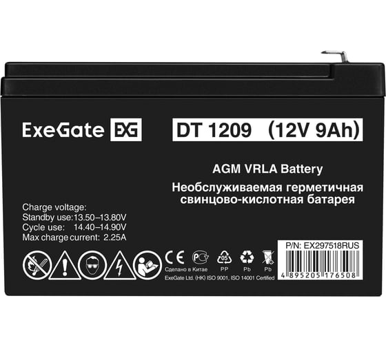Аккумуляторная батарея ExeGate DT 1209 12V 9Ah, клеммы F1 297518