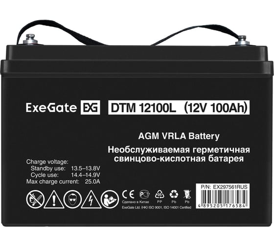 Аккумуляторная батарея ExeGate DTM 12100L 12V 100Ah, болт М6 297561