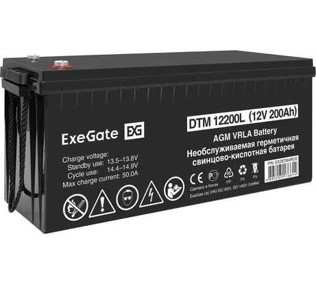 Аккумуляторная батарея ExeGate DTM 12200L 12V 200Ah, болт М8 297564