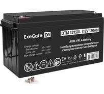 Аккумуляторная батарея ExeGate DTM 12150L 12V 150Ah, болт М8 297563