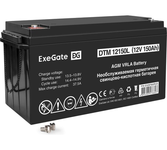 Аккумуляторная батарея ExeGate DTM 12150L 12V 150Ah, болт М8 297563 1