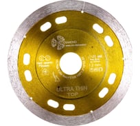 Диск алмазный отрезной TRIO-DIAMOND сплошной ультратонкий 125x22.23x1.2 Ultra Thin Top UTT720