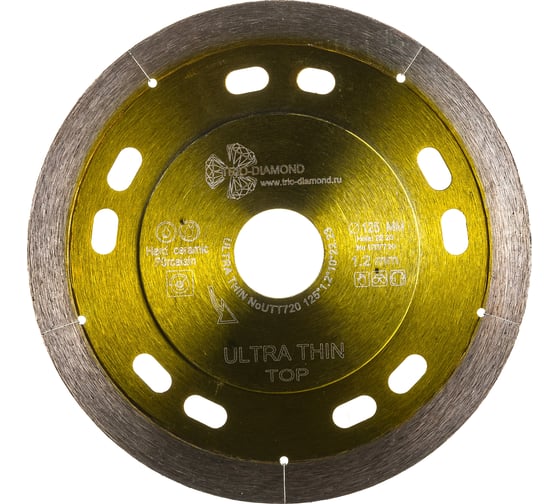 Диск алмазный отрезной Ultra Thin Top (125х22.23х1.2 мм) TRIO-DIAMOND UTT720