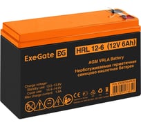 Аккумуляторная батарея ExeGate HRL 12-6 12V 6Ah 1224W, клеммы F2 297554