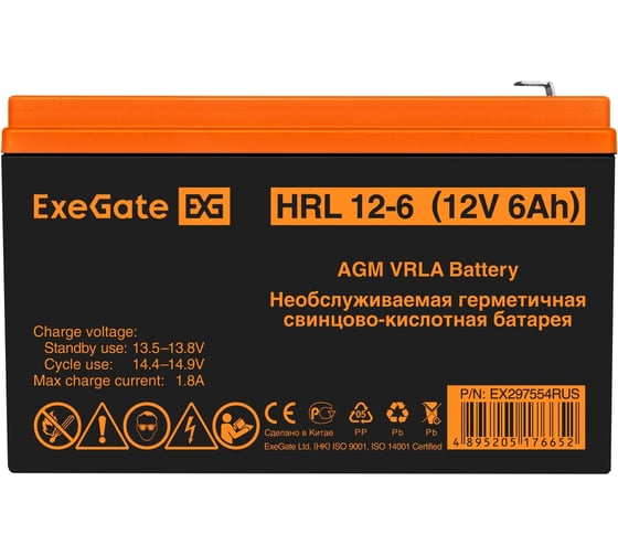 Аккумуляторная батарея ExeGate HRL 12-6 12V 6Ah 1224W, клеммы F2 297554