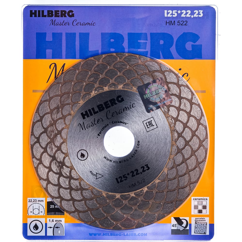 Диск алмазный отрезной Master Ceramic (125х22.23 мм) Hilberg HM522 ...