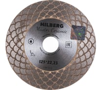 Диск алмазный отрезной Hilberg турбо 125x22.23 Master Ceramic HM522