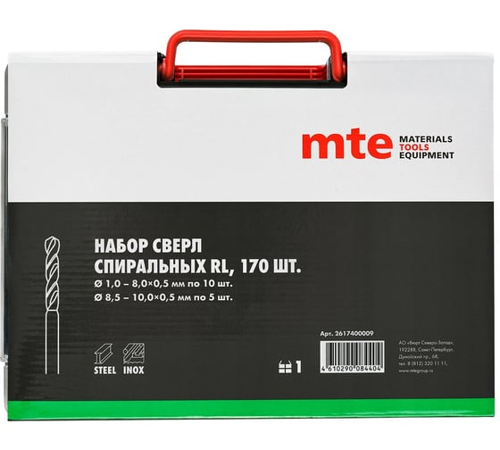 Набор сверл спиральных по металлу MTE HSS Co5% RL DIN 338 1-10 мм, шаг 0.5 мм, 170 шт 2617400009
