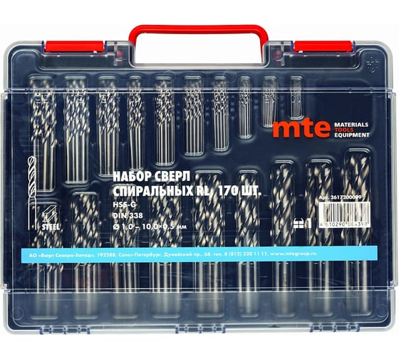 Набор сверл спиральных по металлу MTE HSS-G RL DIN 338 1-10 мм, шаг 0.5 мм, 170 шт 2617200009