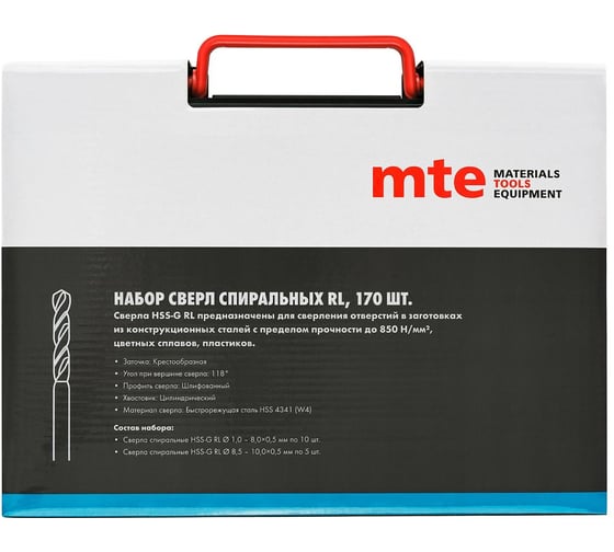 Набор сверл спиральных по металлу MTE HSS-G RL DIN 338 1-10 мм, шаг 0.5 мм, 170 шт 2617200009