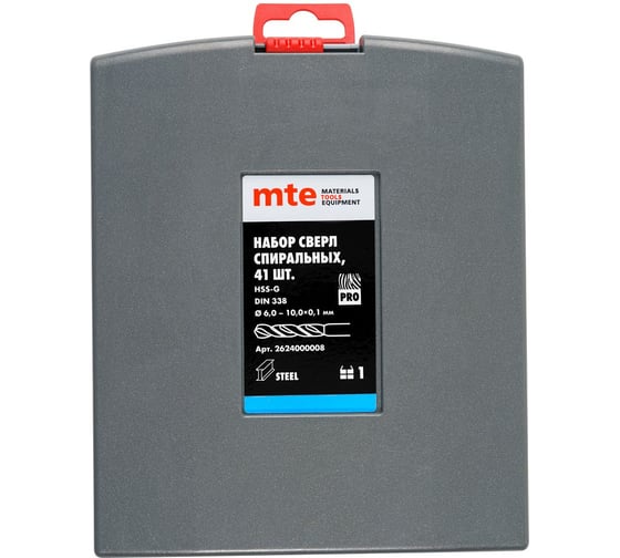 Набор сверл спиральных по металлу MTE HSS-G PRO DIN 338 6.0-10.0 мм, шаг 0.1 мм, 41 шт 2624000008