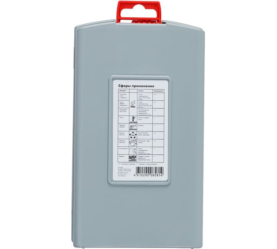 Набор сверл спиральных по металлу MTE HSS-G PRO DIN 338 1-13 мм, шаг 0.5 мм + 3.3/4.2/6.8/10.2 мм, 29 шт 2624000006