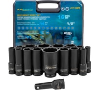 Набор головок глубоких ударных iLOFORCE 16 предметов, 1/2 IF-4177-5MPB(64729)