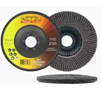 Круг лепестковый KETZU 125x22 мм, CA Т29 Р80, 10 шт 970055