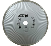 Круг отрезной алмазный Ring 230х7х2,6х22,2 ТУРБОВОЛНА 247239