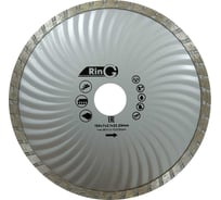 Круг отрезной алмазный Ring 150х7х2,1х22,2 ТУРБОВОЛНА 247276