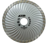 Круг отрезной алмазный Ring 125х7х2,1х22,2 ТУРБОВОЛНА 247236