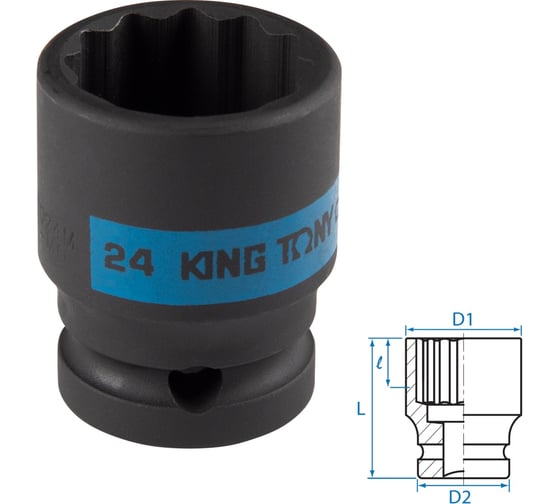 Головка торцевая ударная 12-гранная KING TONY 24 мм, 1/2DR 453024M