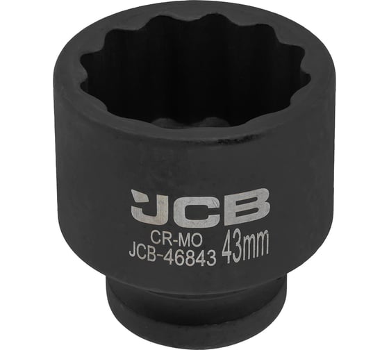 Головка ударная 12-гранная JCB 43 мм, 3/4DR JCB-46843(60605) 1