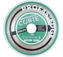 Диск алмазный CORTE для УШМ 22.2 мм, 125x1.6x25 мм ENTIRE EDGE EED125