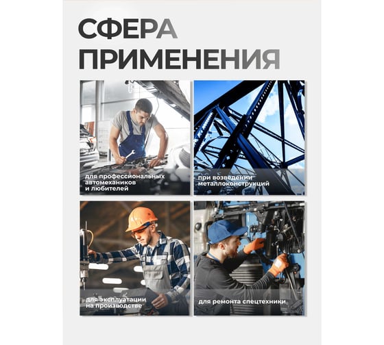 Набор головок ударных тонкостенных FORCEKRAFT 3 предмета 1/2 FK-4032C(61259)