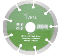 Диск алмазный сегментный Vell 115x22.2 мм, 13300 об/мин 1376799