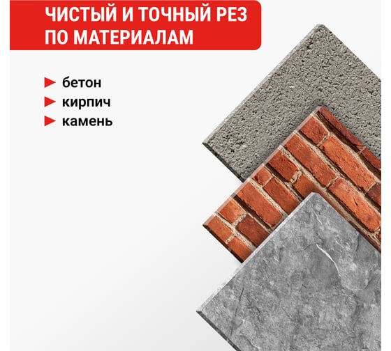Диск алмазный универсальный VIRA 125 мм 602124