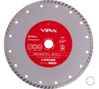 Диск алмазный универсальный VIRA 230 мм 602229