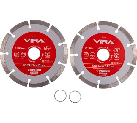 Диск алмазный сегментный VIRA 125 мм 2 шт 611124